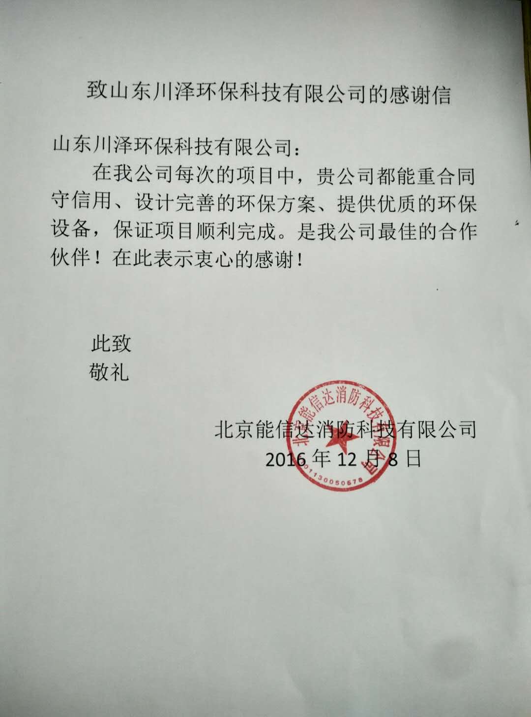 猫咪视频软件下载获奖 猫咪视频软件下载获奖